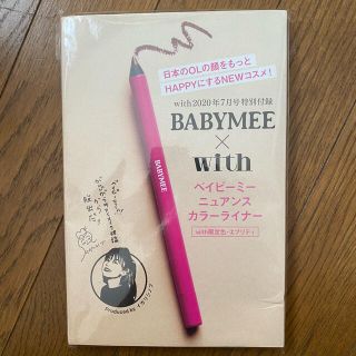 with 2020年7月号付録　BABYMEE ニュアンスカラーライナー(アイライナー)