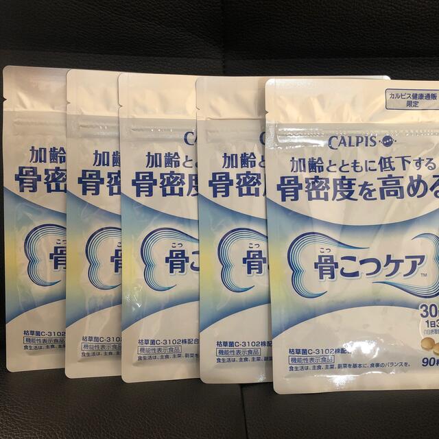 カルピス　骨こつケア　５袋食品/飲料/酒