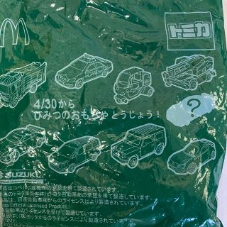 タカラトミー(Takara Tomy)の未開封　マックハッピーセット　おまけ　クレーン車(ミニカー)