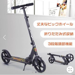 キックボード キックスクーター 折りたたみ 8インチ ブレーキ ビッグホイール(スケートボード)