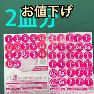 ヤマザキセイパン(山崎製パン)のヤマザキ春のパン祭り　2皿分(パン)