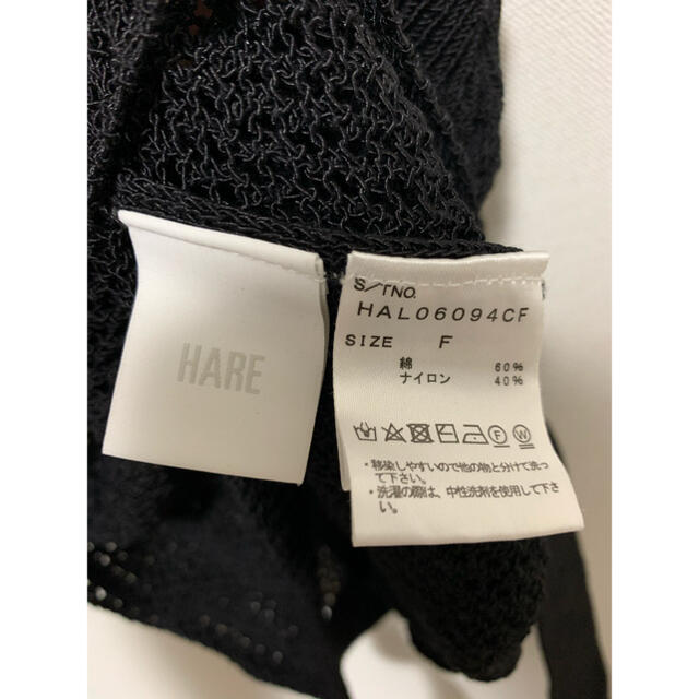 HARE(ハレ)のHARE メッシュトップス レディースのトップス(カットソー(半袖/袖なし))の商品写真