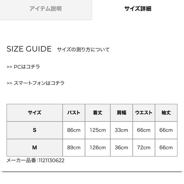 eimy istoire(エイミーイストワール)のMさん専用 レディースのワンピース(ロングワンピース/マキシワンピース)の商品写真