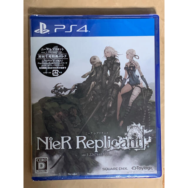 【新品未開封】NieR Replicant ver.1.22…初回生産特典パック