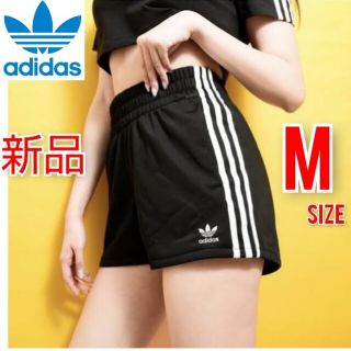 アディダス(adidas)のM アディダスオリジナルス レディース スリーストライプ ショートパンツ 黒(ショートパンツ)