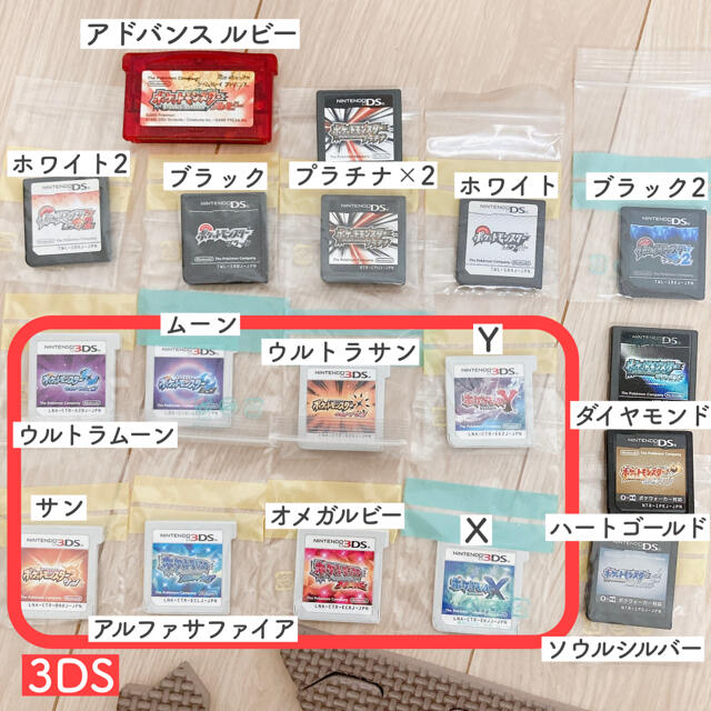 ニンテンドー3DS(ニンテンドー3DS)の3DS DSLL ソフトまとめ売り エンタメ/ホビーのゲームソフト/ゲーム機本体(携帯用ゲーム機本体)の商品写真