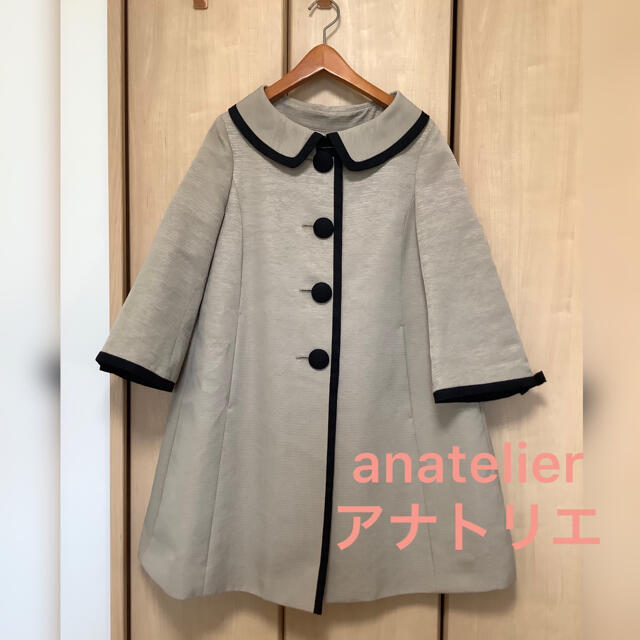 anatelier - 美品○アナトリエ○上品Aラインコート○ベージュ黒リボン ...