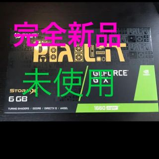 Palit GTX 1660 Super  新品　未使用　即日発送　早い者勝ち(PCパーツ)