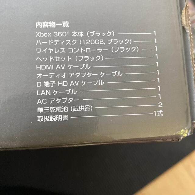 Xbox360(エックスボックス360)のMicrosoft Xbox360 エリート エンタメ/ホビーのゲームソフト/ゲーム機本体(家庭用ゲーム機本体)の商品写真