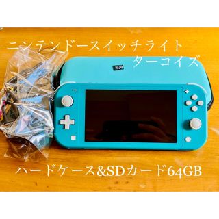 任天堂swicth 本体+備付品+専用ハードケース テレビゲーム 家庭用