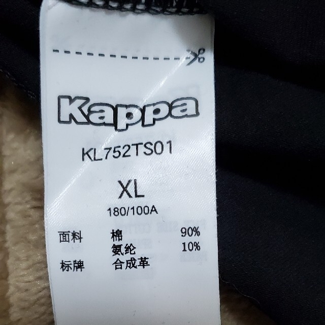 Kappa(カッパ)のKAPPA(カッパ) ショートスリーブTシャツ KL752TS01 スポーツ/アウトドアのサッカー/フットサル(ウェア)の商品写真