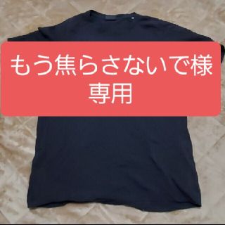 カッパ(Kappa)のKAPPA(カッパ) ショートスリーブTシャツ KL752TS01(ウェア)