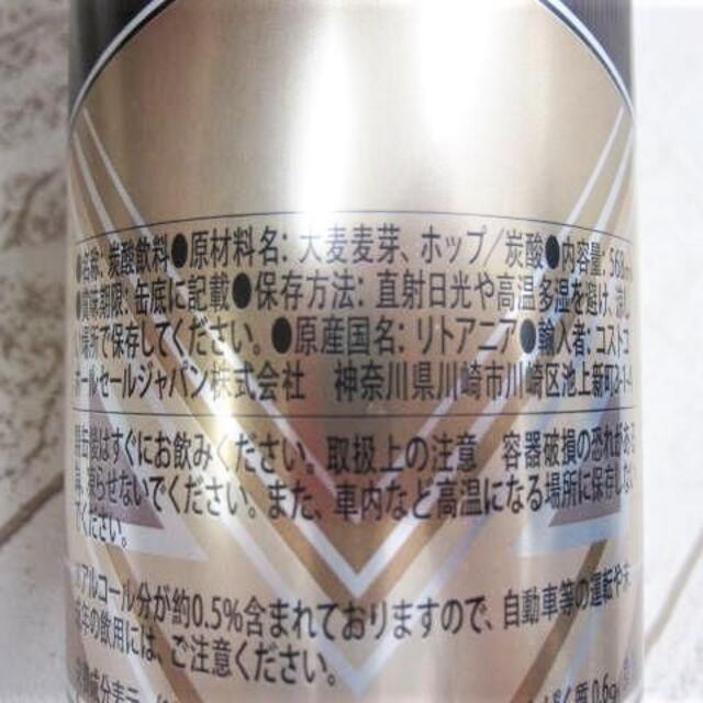 コストコ(コストコ)のコストコ リトアニア ノンアルコールビール 568ml x20本/〓YGG 食品/飲料/酒の酒(ビール)の商品写真