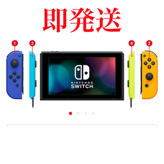 ニンテンドースイッチ(Nintendo Switch)のNintendo Switch ニンテンドースイッチ本体 任天堂(家庭用ゲーム機本体)