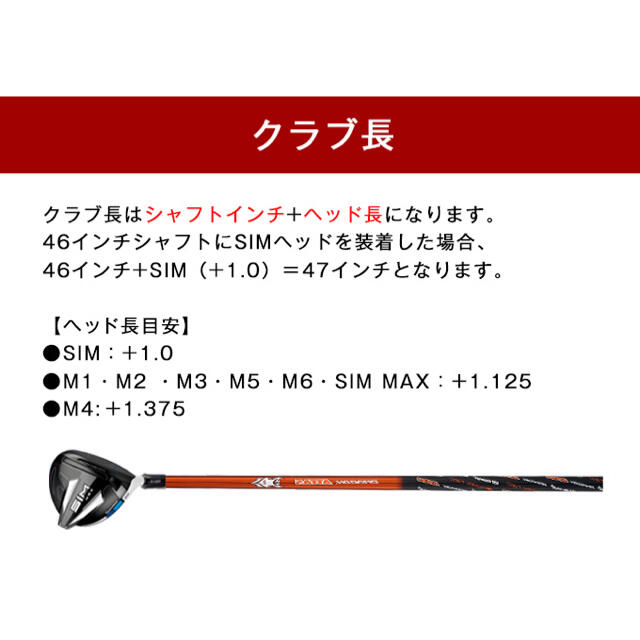 【美品】ATTAS DAAAS  5S 43.0インチ 3W用シャフト