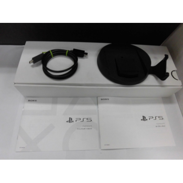 PlayStation 5 (CFI-1000A01)　ディスクドライブモデル