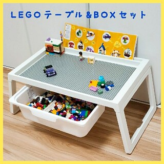 折り畳み可能♪収納BOX付　レゴテーブル　レゴ　テーブル(知育玩具)