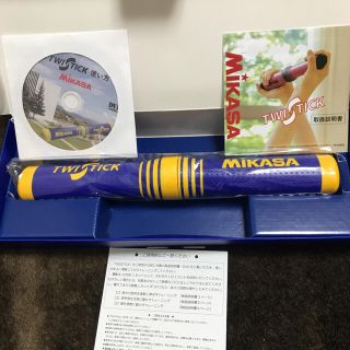 ミカサ(MIKASA)のミカサ　ツインスティック　ストレッチ　柔軟性向上(トレーニング用品)