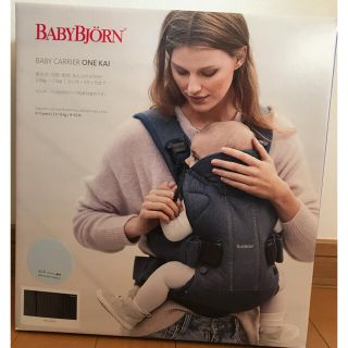 ベビービョルン(BABYBJORN)のラスト1点 再販なし!! 早い者勝ちです ベビービョルン ONE KAI air(抱っこひも/おんぶひも)