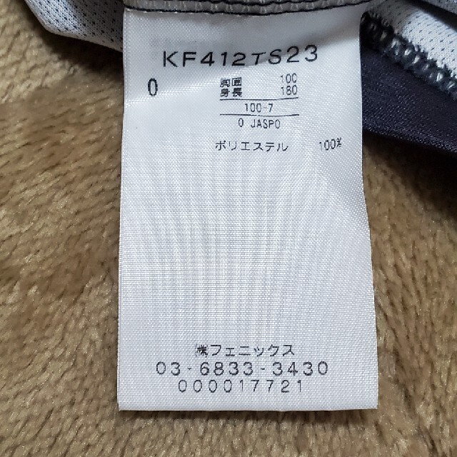 Kappa(カッパ)のKAPPA（カッパ） サッカーウェア プラクティスシャツ KF412TS23 スポーツ/アウトドアのサッカー/フットサル(ウェア)の商品写真