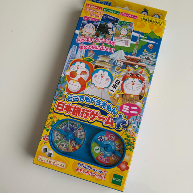 EPOCH(エポック)のどこでもドラえもん　日本旅行ゲームプラス ミニ エンタメ/ホビーのテーブルゲーム/ホビー(人生ゲーム)の商品写真