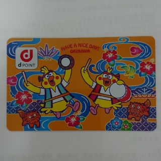 エヌティティドコモ(NTTdocomo)の沖縄県限定 dポイントカード(その他)