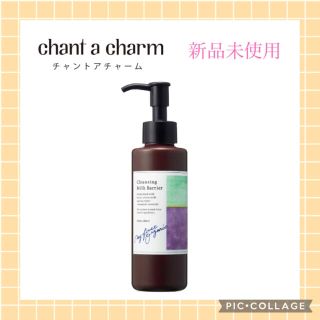 チャントアチャーム(chant a charm)のチャントアチャーム クレンジングミルク バリア　130mL(クレンジング/メイク落とし)