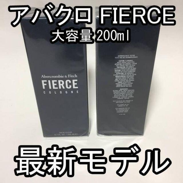 ★最新モデル★新品未開封★アバクロ 香水 200ml FIERCE★