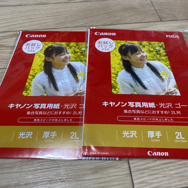 開店祝い Canon キャノン写真用紙 光沢ゴールド L判30枚入り x 5パック