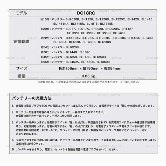 Makita(マキタ)のマキタ DC18RC スマホ/家電/カメラのスマホ/家電/カメラ その他(その他)の商品写真