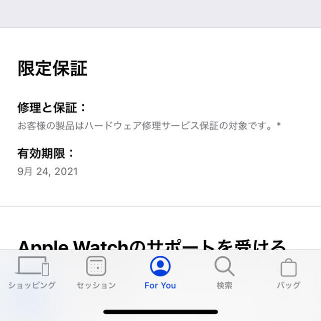 Apple Watch(アップルウォッチ)のApple Watch series6  【美品】 メンズの時計(腕時計(デジタル))の商品写真