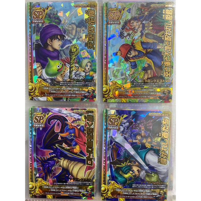 SQUARE ENIX - ドラゴンクエストモンスターバトルロード カード SQUARE ENIX - ドラゴンクエストモンスターバトルロード カード