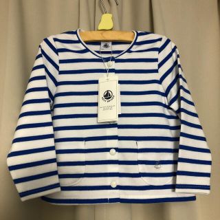 プチバトー(PETIT BATEAU)のPETIT BATEAU プチバトー ボーダー カーディガン 新品未使用(カーディガン/ボレロ)