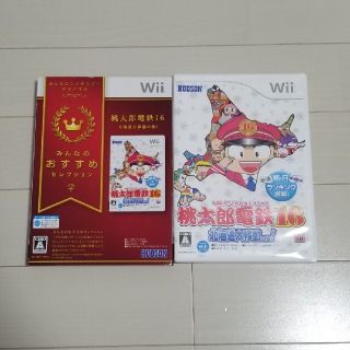 桃太郎電鉄16 北海道大移動の巻　Wii(家庭用ゲームソフト)