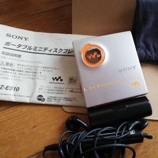 ウォークマン　MD WALKMAN MZ-E510(ポータブルプレーヤー)