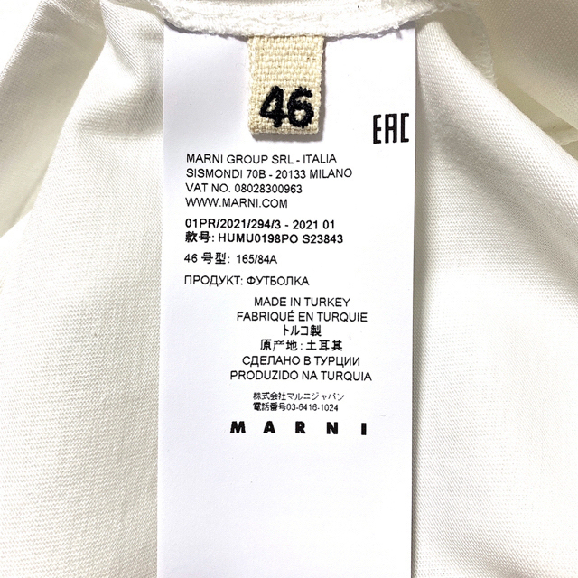 Marni(マルニ)のマルニ MARNI ロゴ Tシャツ ホワイト 46 新品 未使用 メンズのトップス(Tシャツ/カットソー(半袖/袖なし))の商品写真