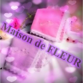 メゾンドフルール(Maison de FLEUR)のメゾンドフルール　レースタオルハンカチ　ピンク＆ラベンダー2枚(ハンカチ)