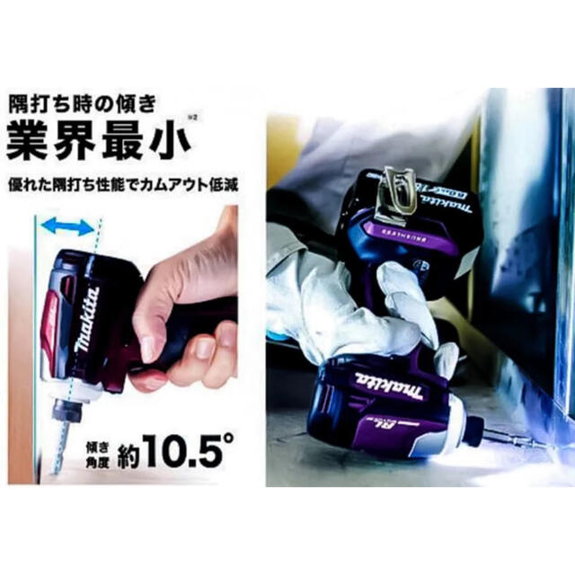 Makita(マキタ)のマキタ　TD172DRGX 新品未使用品　4セット スポーツ/アウトドアの自転車(工具/メンテナンス)の商品写真