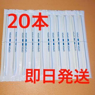 【即日発送】アイコス用 クリーナー クリーニング綿棒 20本セット(タバコグッズ)