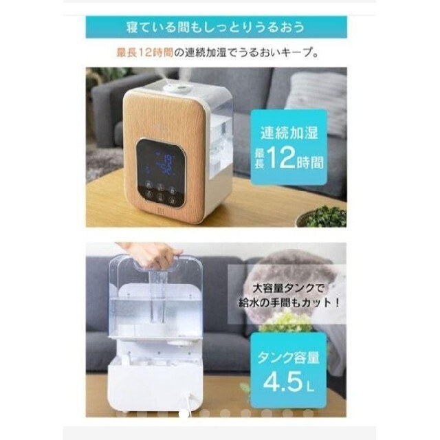 アイリスオーヤマ(アイリスオーヤマ)の加湿器　PH-UH35-W　ホワイトです スマホ/家電/カメラの生活家電(加湿器/除湿機)の商品写真