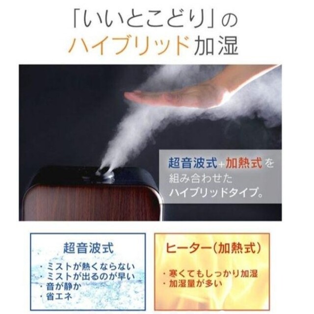 アイリスオーヤマ(アイリスオーヤマ)の加湿器　PH-UH35-W　ホワイトです スマホ/家電/カメラの生活家電(加湿器/除湿機)の商品写真