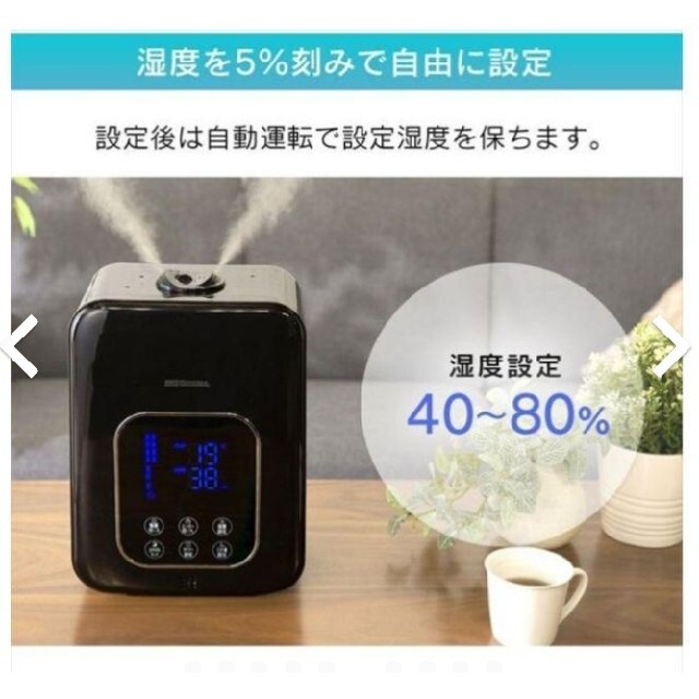 アイリスオーヤマ(アイリスオーヤマ)の加湿器　PH-UH35-W　ホワイトです スマホ/家電/カメラの生活家電(加湿器/除湿機)の商品写真