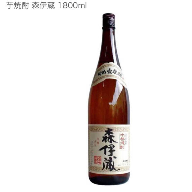 忘年会にいかがですかこの一杯□森伊蔵1800ml 2023.11月当選品 - 焼酎