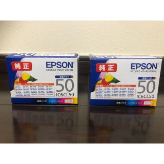 エプソン(EPSON)のEPSON  IC6CL50純正インク(OA機器)