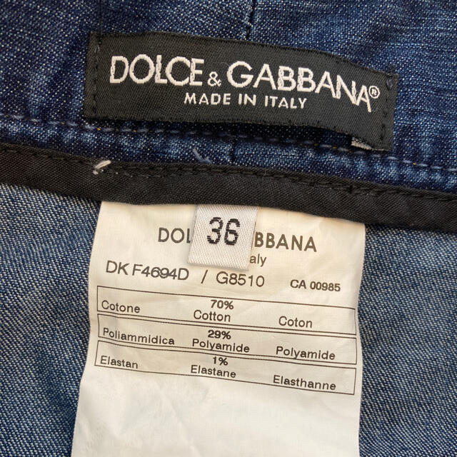 DOLCE&GABBANA(ドルチェアンドガッバーナ)のドルガバ　デニムスカート レディースのスカート(ひざ丈スカート)の商品写真