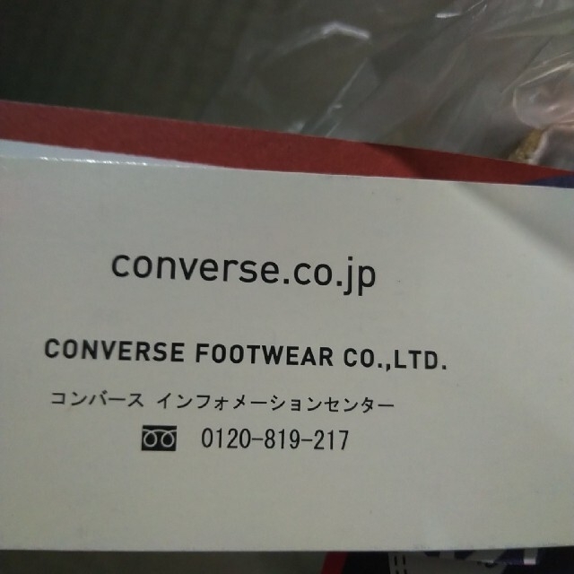 CONVERSE(コンバース)のコンバース　オリジナル　未使用品　レディース24.5 レディースの靴/シューズ(スニーカー)の商品写真