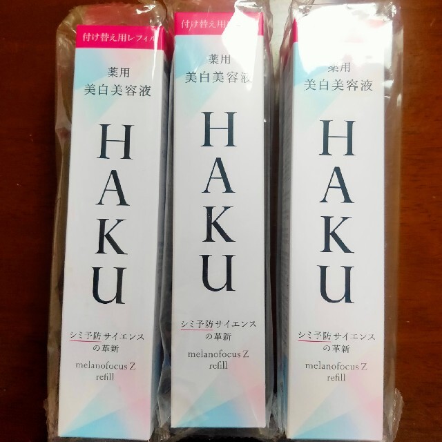 オンラインストア特価 HAKU メラノフォーカスZ 45g 付け替え用レフィル