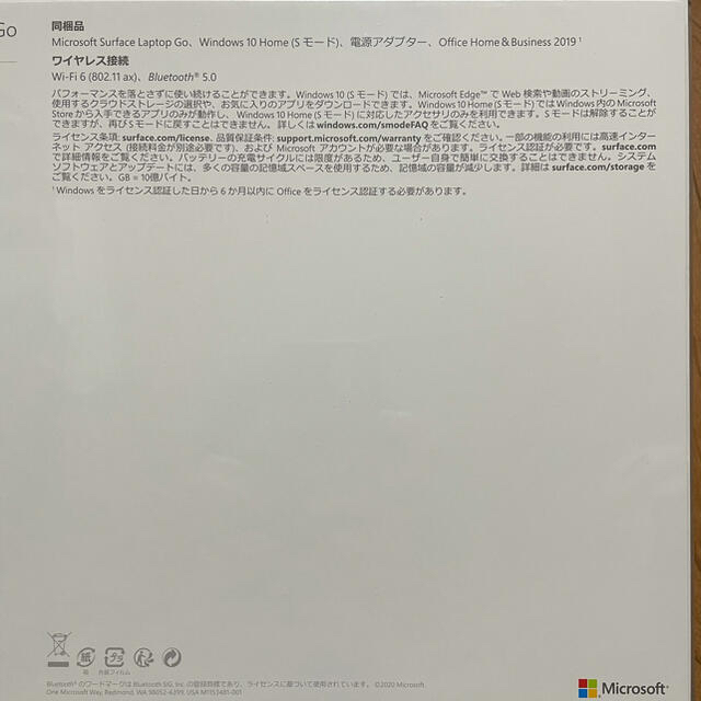 Microsoft(マイクロソフト)のMicrosoft Surface Laptop Go i5 THJ-00034 スマホ/家電/カメラのPC/タブレット(ノートPC)の商品写真