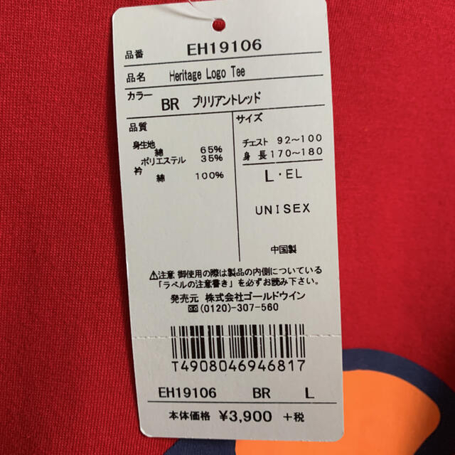 ellesse(エレッセ)のellesseエレッセ 半袖ヘリテージロゴTシャツ メンズL レッド 新品 スポーツ/アウトドアのテニス(ウェア)の商品写真