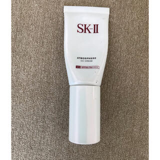 エスケーツー(SK-II)のSK-II アトモスフィア CC クリーム 30g(CCクリーム)